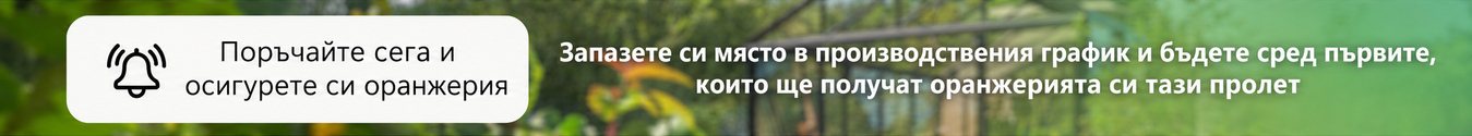 Колкото по-голяма е покупката, толкова по-големи отстъпки получавате.