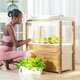 Smart Garten
