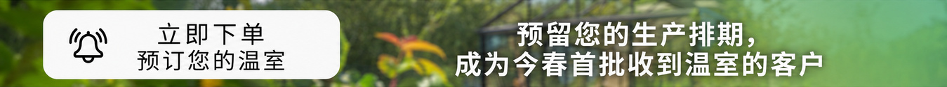 购买金额越高，享受的折扣越大。