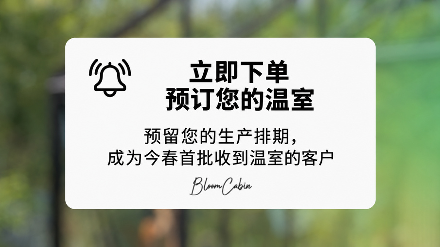 购买金额越高，享受的折扣越大。