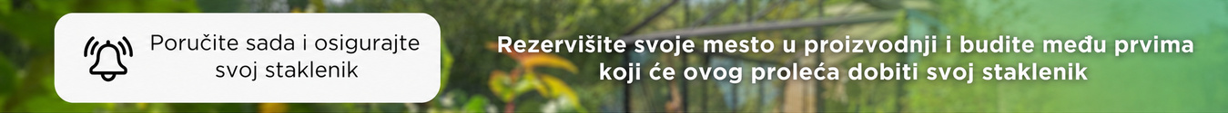 Што је већа куповина, то су већи попусти.